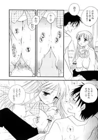 [BENNY'S] Elder Sister Assort