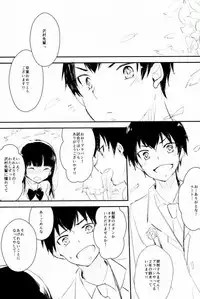 (C88) [Shiroino. (Nyarosu)] Yousuru ni Ore no Seishun Love Come wa Machigatteiru. (Daiya no Ace)