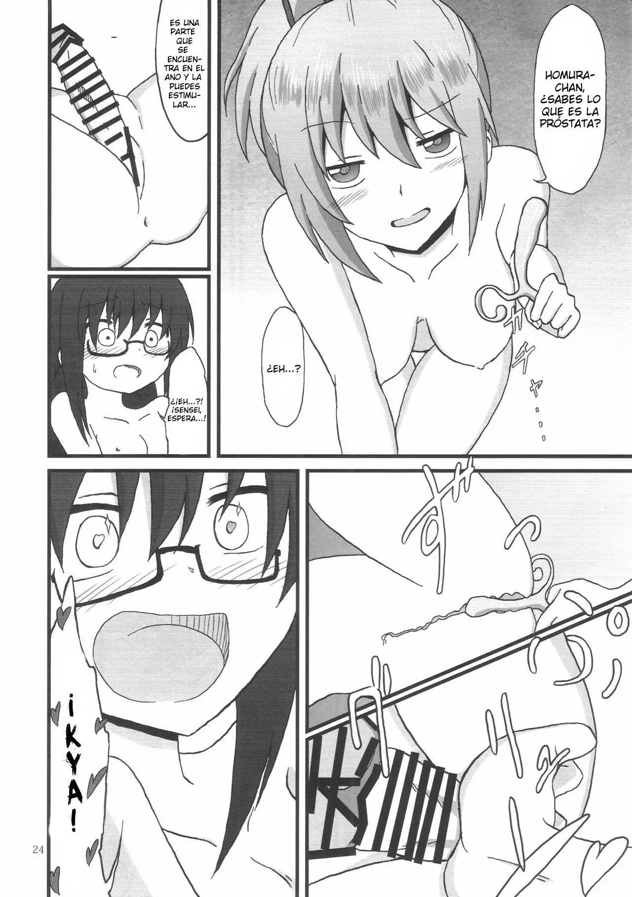 Homura-Chan to Kaname-Sensei