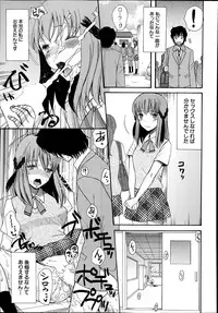 COMIC Mugen Tensei 2014-10