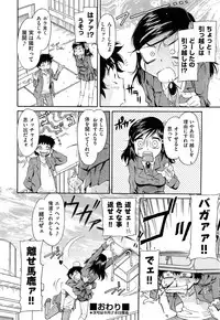 COMIC AUN 2013-07