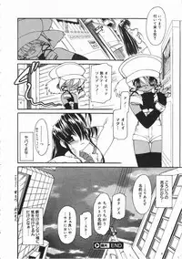 Comic Megastore 2001-03