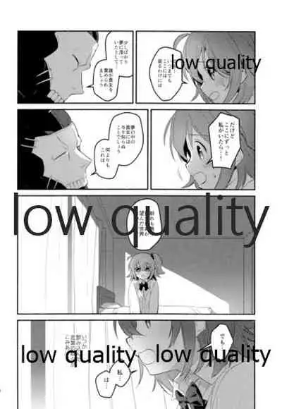 Moshimo no Yoake wa Anata no Tonari