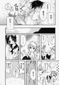 [Akutagawa Yoshizumi] Inran Kansengen