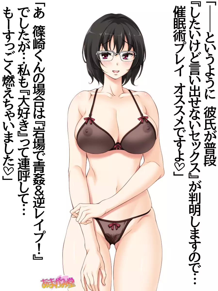 Jimiko-san Dai 2-bu Ch. 1-9.1