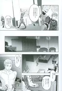 (SPARK4) [Ikusei Toushi (Yumi Makiko)] Kansetsu Approach Senryaku - Indirect Approach Strategy (Axis Powers Hetalia)