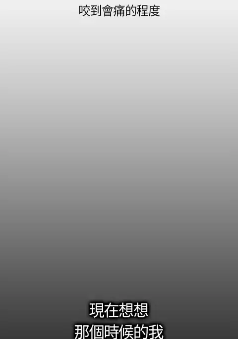 Si-Eun 诗恩 Ch.1~6