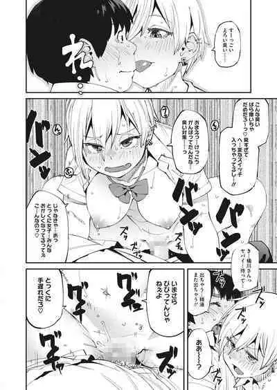 COMIC HOTMILK 2022-11