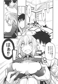 Kuroneko ga Nyan to Naku. 3