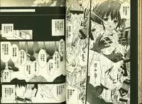草莓100分 4