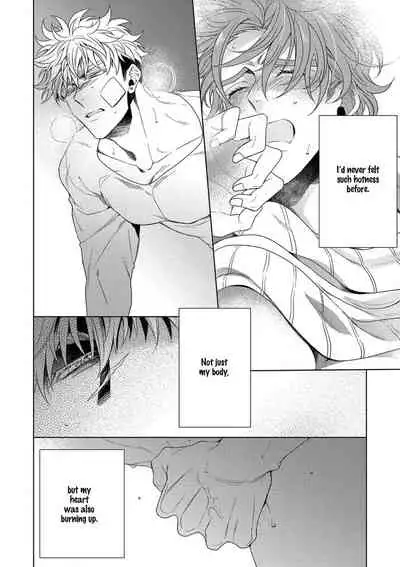 [Naoe Sai] Hard x Heat x Heart -Kyouseiteki Hatujou Mate- [English] {Exiled Rebels Scans} [Decensored] [Digital]