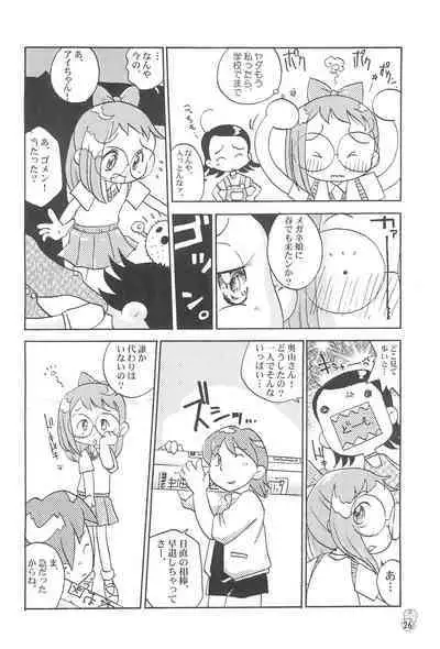 Doremi Paradise 3