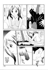 [Sukekiyo] Nama Hame Seifuku-kei