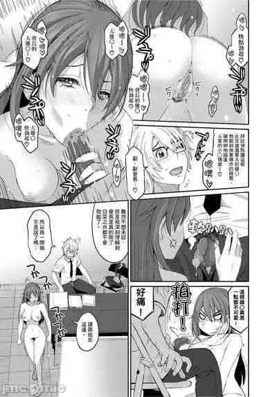 Hinamix | 日菜有够骚