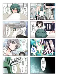 [Danekoya Gunekodou (Minatoya Shunsaku)] Class de Ichiban no Yuutousei ni Kokuhaku Shite Kara Boku ga Aido ni Sareru made.