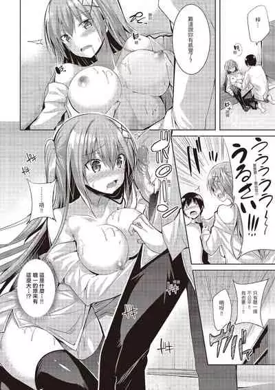 jiyunjiyorabubanchi