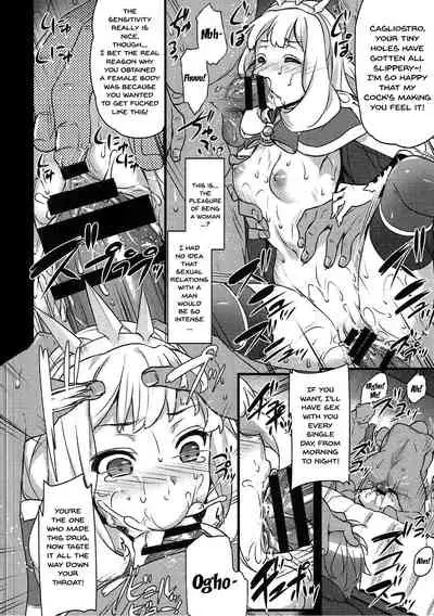(C89) [Himeya (Abe Inori)] Sayonara Cagliostro | Goodbye Cagliostro (Granblue Fantasy) [English] {Doujins.com}