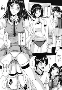 COMIC MUJIN 2007-07