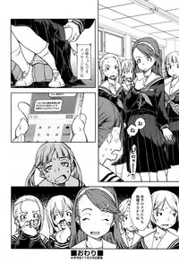 COMIC AUN 2016-12