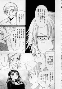 [Higuchi Aya] Kaikan Onna no Karada ni Natta Ore