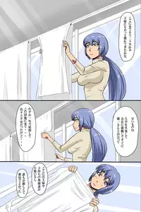 [Roman shoten (ML)] Hitozuma Kanrinin ~ Danchi ni Iru Hitozuma wa Zenin Ore ga Kanri Suru