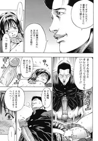 [DAIGO] GRIND