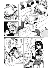 [Anthology] Little Pierce -Lovely Pupil-