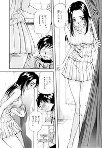 [Yukimino Yukio] Bakunyuu Dou