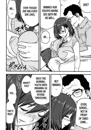 Dankon Sousai -Hitozuma Kyoushi ga Netorareru made no Kiroku- Ch. 1-5