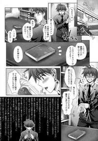 COMIC Tenma 2015-01