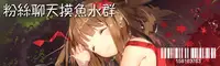(Mimiket 33) [hlz (Sanom)] TERACOYA5 (TERA The Exiled Realm of Arborea) [Chinese] [无毒汉化组]