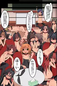 [MC] Minna no Gakuensai Junbi no Jikan