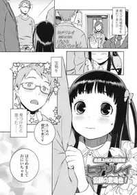 COMIC LO 2010-05 Vol. 74