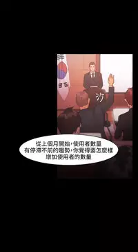 [Black October] Looser Ch.1~23 [Chinese]中文