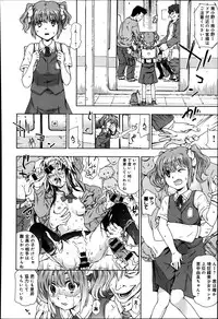 Comic Anthurium 008 2013-12