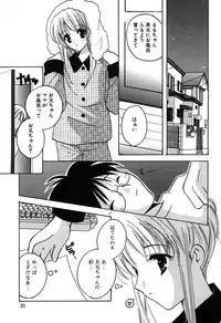 [Kouno Yukiyo] Kateinai Renai
