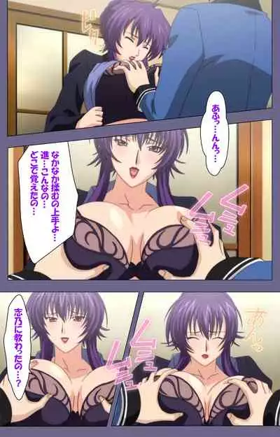 [BLACKRAINBOW] [Full Color Seijin Ban] Saiminjutsu 2 ~Gensou to Inyoku no Ryouiki ni~ Kanzenban