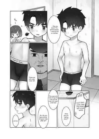 Danshi Shuuchi Roku 2