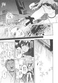 [Tsukino Jyogi] Omasena Petit Ange Complete