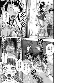 COMIC MUJIN 2010-08