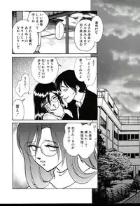 [Keno Yantarou] Owaranai Kagai Jugyou