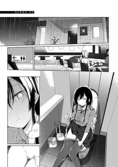 Ero Doujin Sakka no Boku no Kanojo wa Uwaki nante Shinai. Soushuuhen