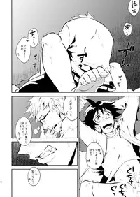 [Metalize (Futon)] Romantist na Kimi no Yubisaki ga Koko o Nazoru (Haikyuu!!) [Digital]