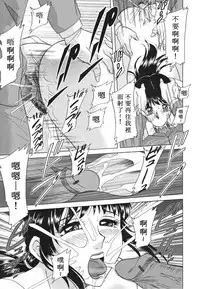 [Chanpon Miyabi] Inbo Shiiku ~Mama Pet~ - Slave Mother Rape [Chinese]