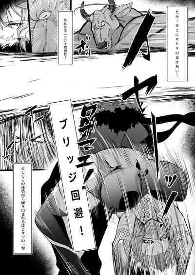 Taimanin Satori 2