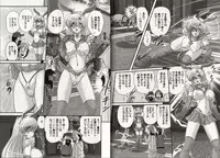 [Kamitou Masaki] Bishoujo Senshi Luna Sara