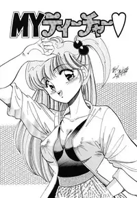 [wolf taro] akogare hakusho