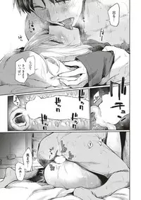 COMIC Kairakuten 2018-12 [Digital]