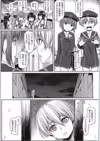 (C87) [Area14 (Kasei)] Z1 to Z3 no Himitsu (Kantai Collection -KanColle-)
