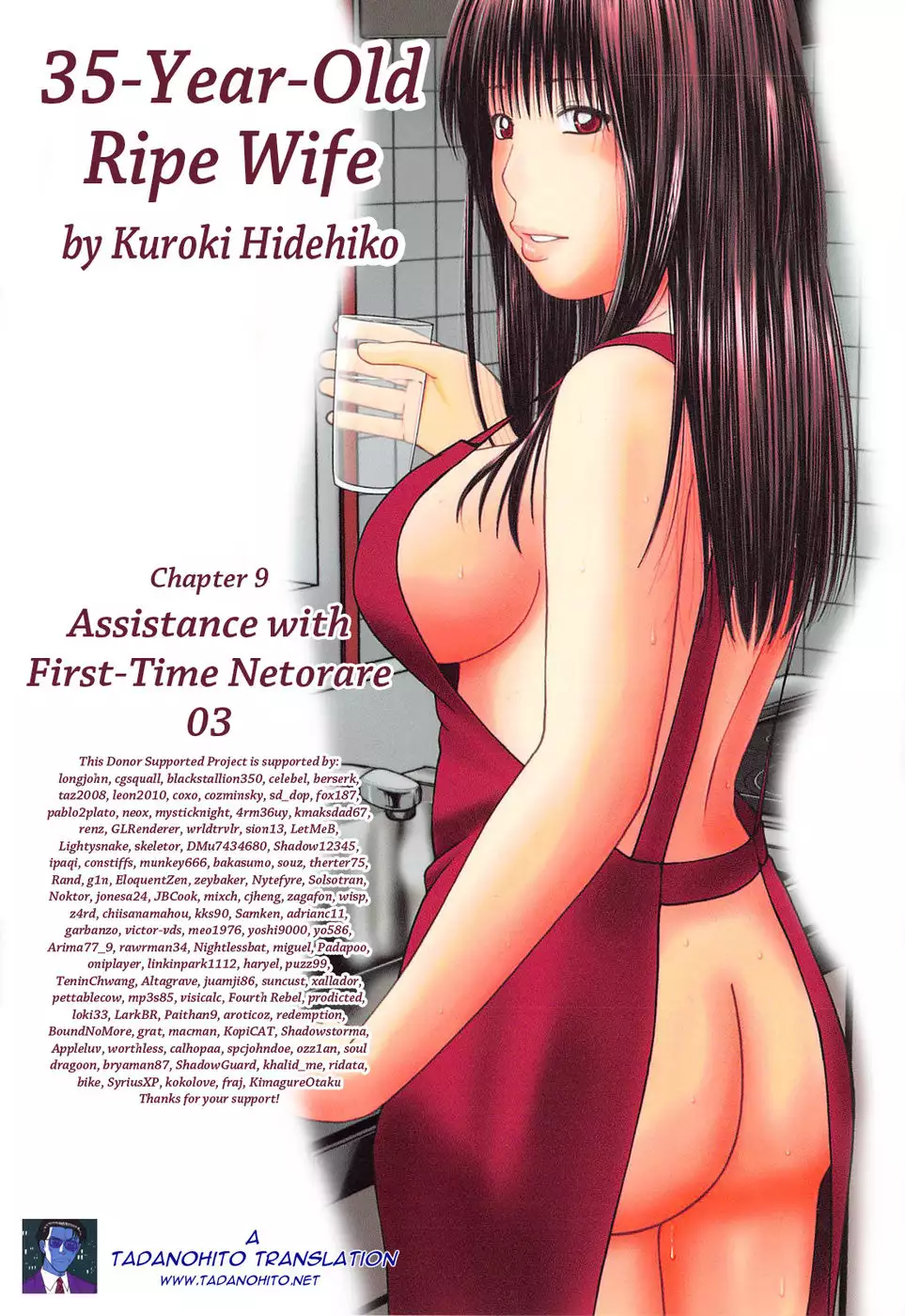 35 Year Old Ripe Wife - Chapter 09